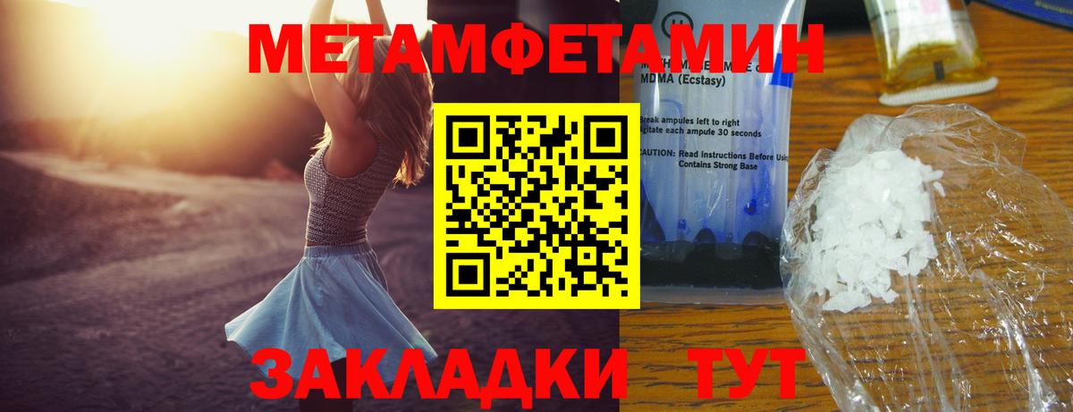 АМФЕТАМИН VHQ  Амфетамин  Гурьевск  Вход с VPN  АМФ 