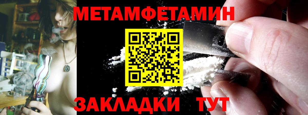 Alpha-PVP Гурьевск