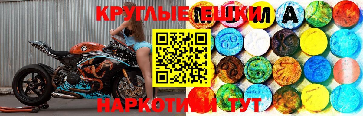 Ecstasy бентли Гурьевск