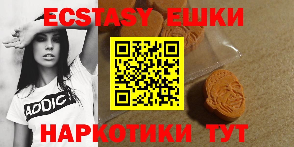 Канабис  Гурьевск  Вход с VPN  МЕТ  Кокаин  Гашиш  Меф кристаллы  Меф МЯУ МЯУ 