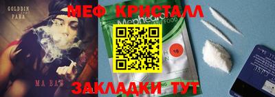 гидра Гатчина