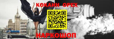 мефедрон VHQ Гагарин