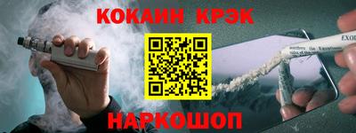 мефедрон VHQ Гагарин