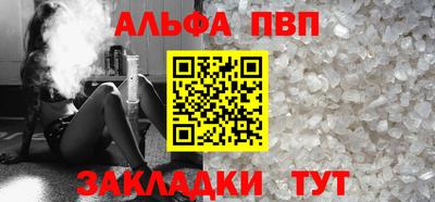 гидра Гатчина