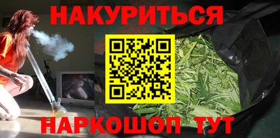 мефедрон VHQ Гагарин