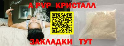 мефедрон VHQ Гагарин