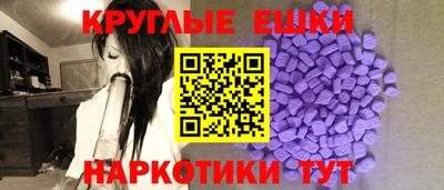 мефедрон VHQ Гагарин