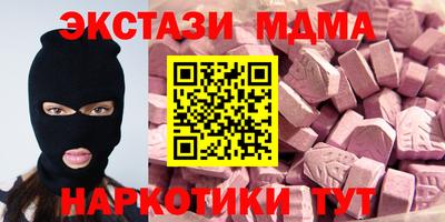 MDMA Premium VHQ Гай