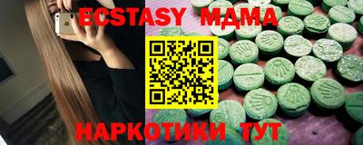 гидра Гатчина