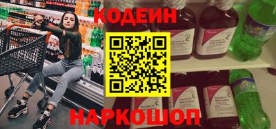 гидра Гатчина