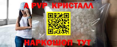 мефедрон VHQ Гагарин