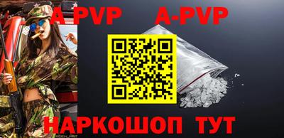 мефедрон VHQ Гагарин