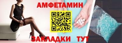 мефедрон VHQ Гагарин