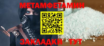 гидра Гатчина