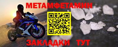 гидра Гатчина