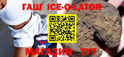 мефедрон VHQ Гагарин