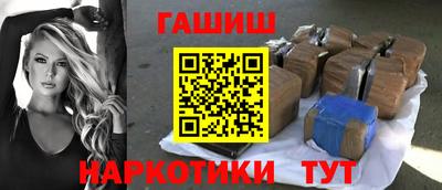 гидра Гатчина