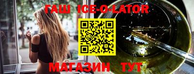 мефедрон VHQ Гагарин