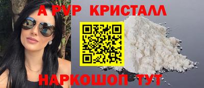 гидра Гатчина