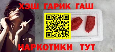 мефедрон VHQ Гагарин