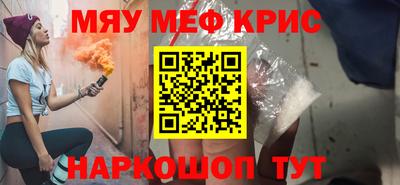 гидра Гатчина