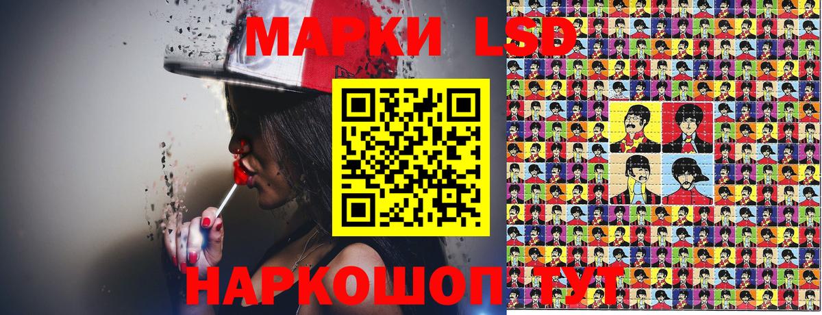 Марки NBOMe 1,5мг  Вход с VPN  Марки NBOMe 1,5мг  Гурьевск 